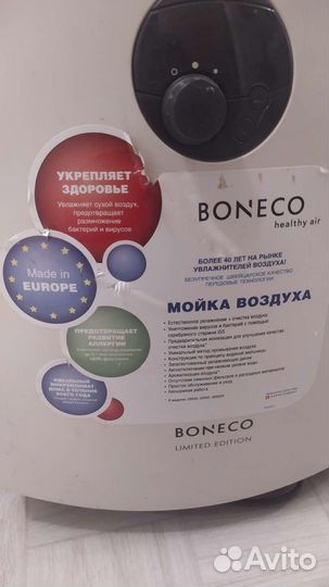 Увлажнитель Boneco