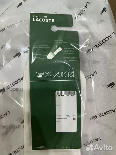 Носки lacoste оригинал