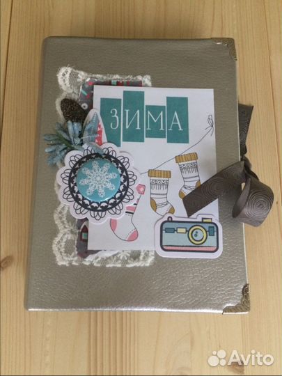 Фотоальбом