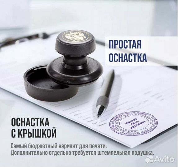 Изготовление печатей,штампов. Нам доверяют