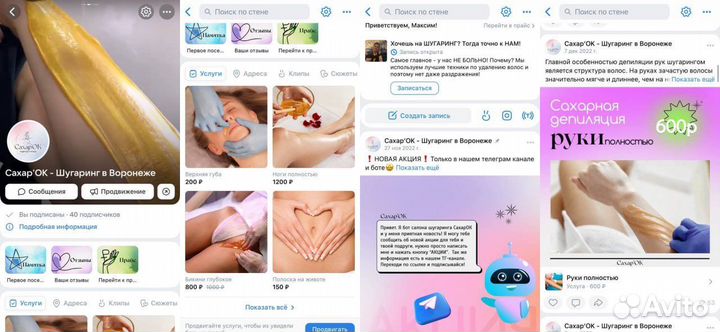 SMM: оформление, таргет, логотип, маркетплейс