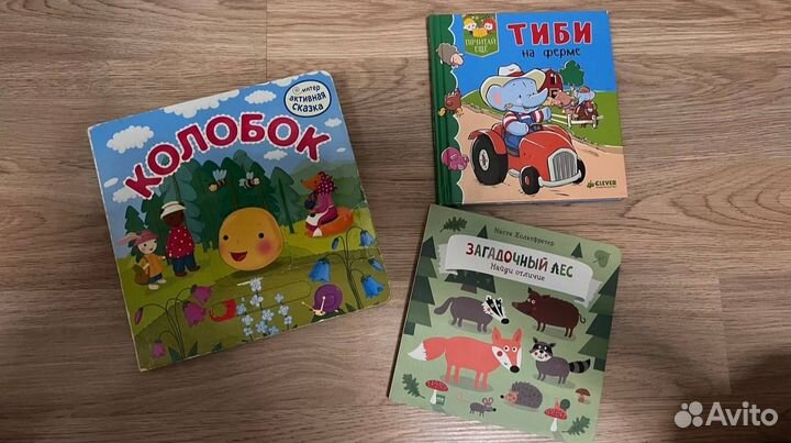 Книги для детей