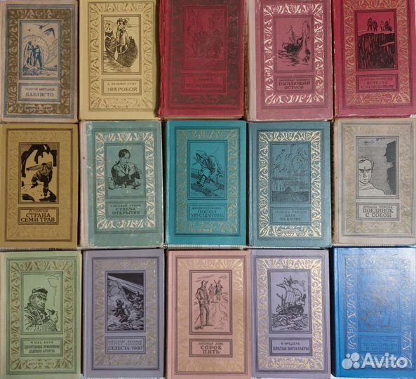 Библиотека приключений и научной фантастики, бпнф