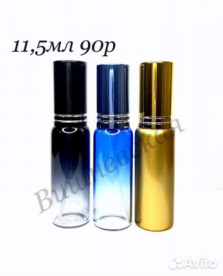 Chopard Miel D'Arabie