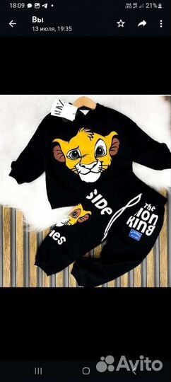 Костюм уни zara