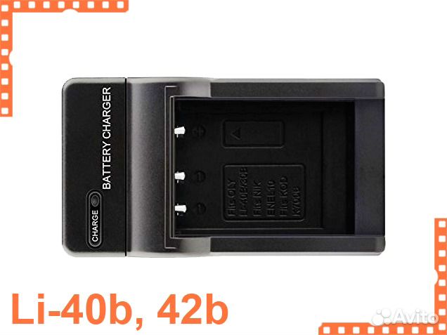 Зарядное устройство Li-40b, 42b для фотоаппаратов