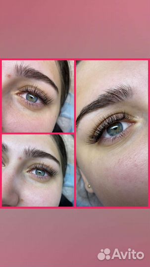 Наращивание ресниц