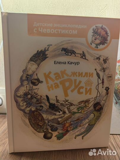 Пластилиновая лаборатория Чевостика и др