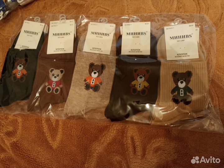 Женские носки новые