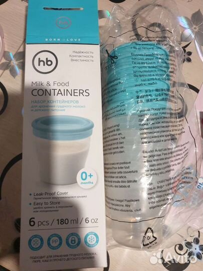 Новые контейнеры для грудного молока, смеси и пр