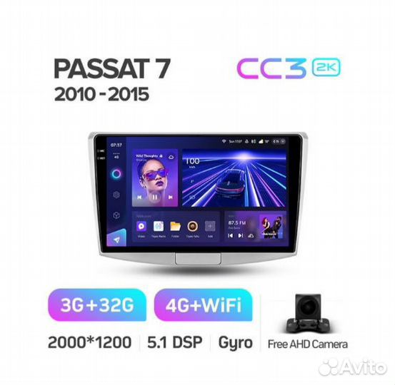 Переходная рамка Android на любой автомобиль