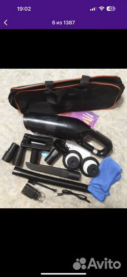 Пылесос для машины