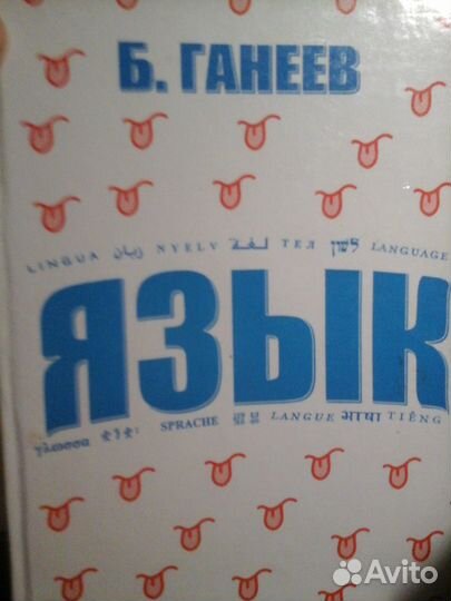 Книги и журналы СССР 1950-2000