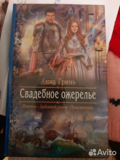 Продам книги разные