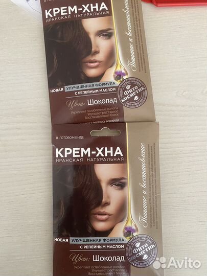 Краска крем-хна иранская натуральна