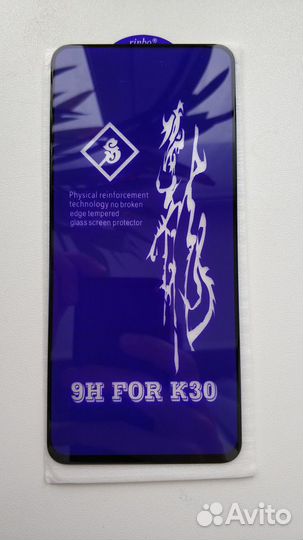 Новое Защитное стекло для Xiaomi