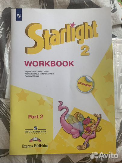 Рабочая тетрадь по английскому 2 класс 2 часть