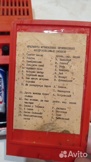 Звонок дверной 15 мелодий