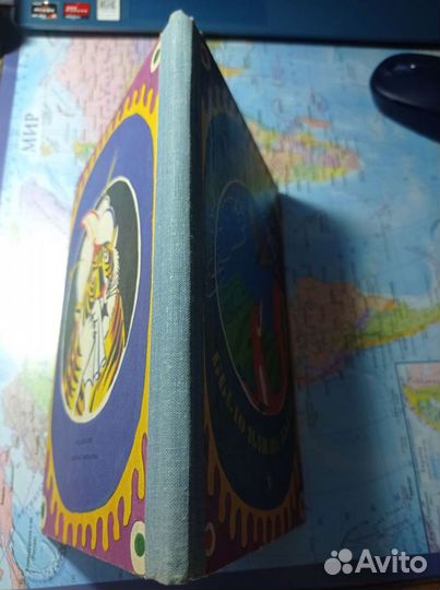 Было или не было