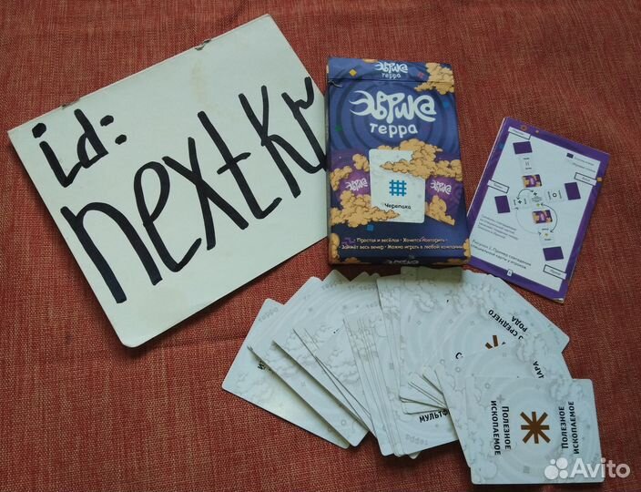 Настольные игры(доставка)