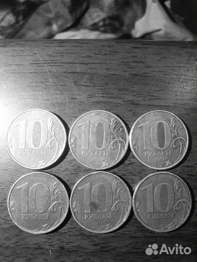 Монета 10рублей
