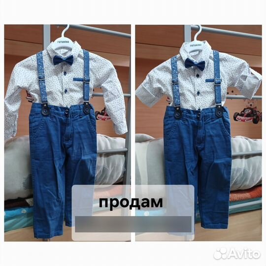 Костюм для мальчика