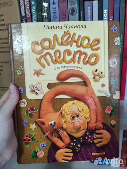 Книги по творчеству