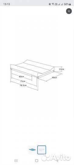 Пеленальная доска