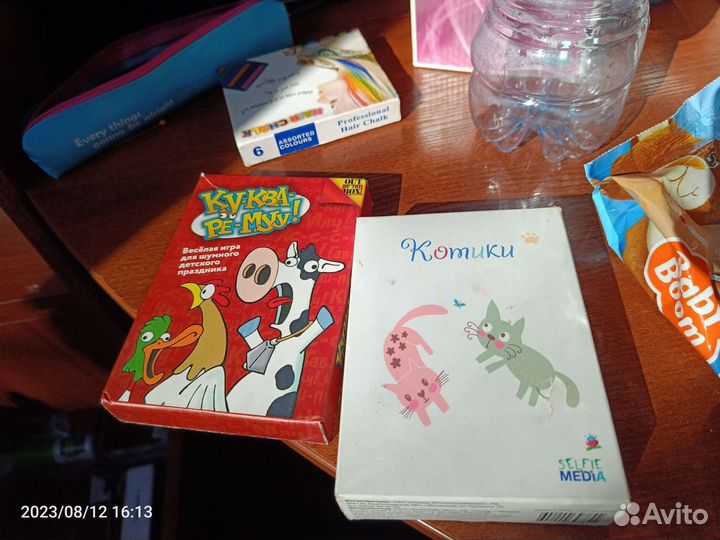 Настольные игры