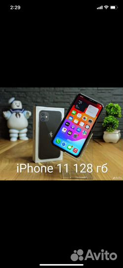 iPhone 11, 128 ГБ