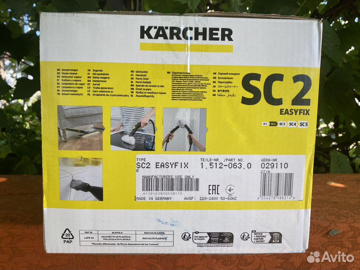 Парогенератор karcher sc 2