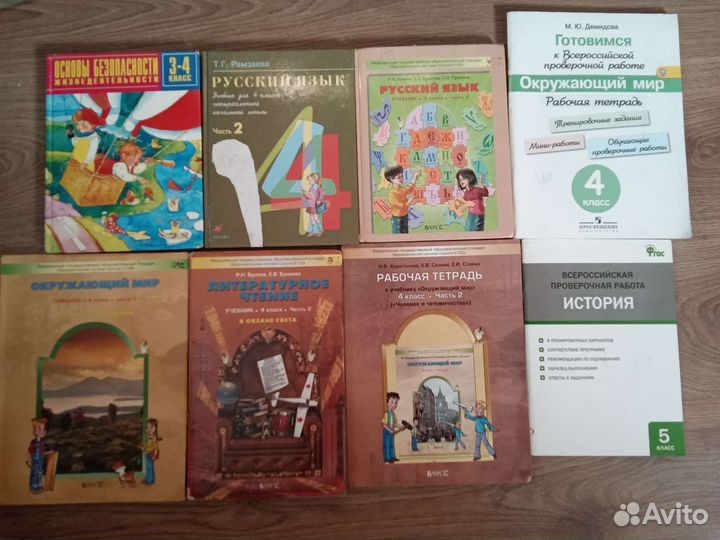 Учебники 1, 2 3 4 5 6-7-8-9-10-11 класс фгос и анг