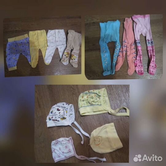 Пакетом Детская одежда с 0 до 1 года