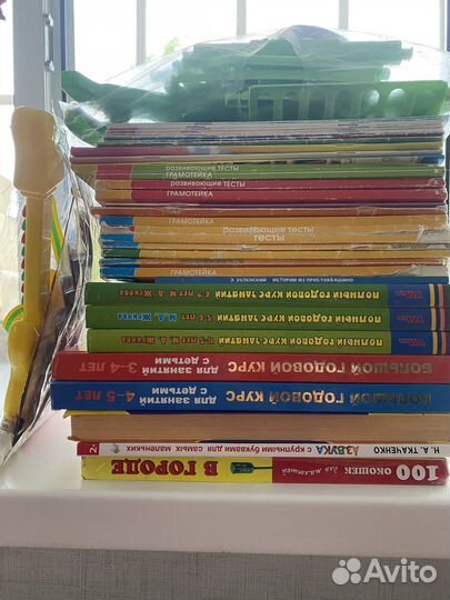 Книги;пособия;гитара;метал;руб;тележка на доставку