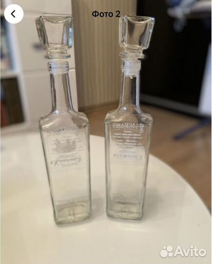 Бутылка с крышкой стекло 500 мл