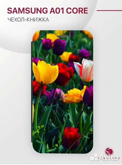 Новый чехол для телефона Samsung А01 Core