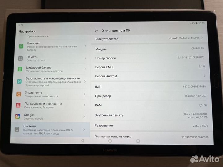 Планшет huawei mediapad m5 pro