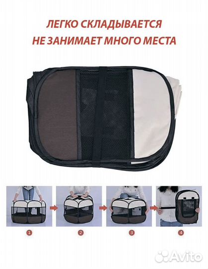 Вольер для животных