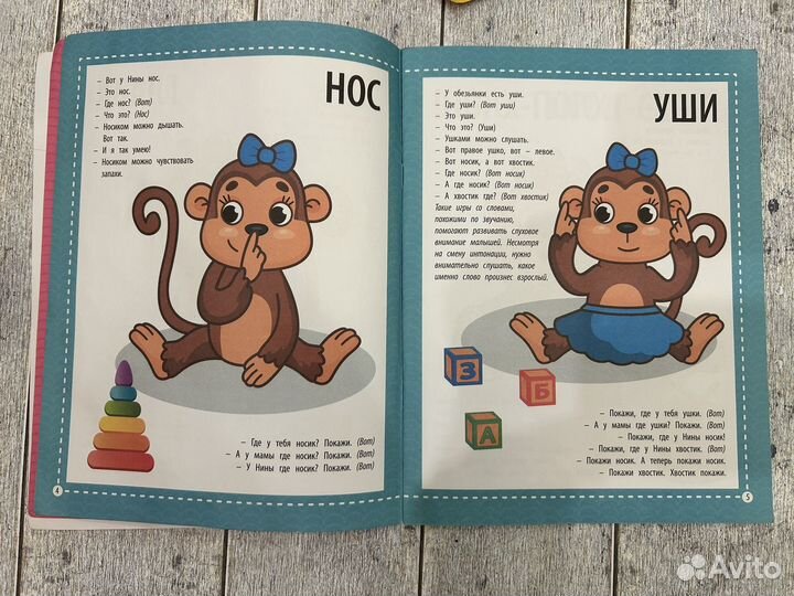 Книги и карточки для запуска речи