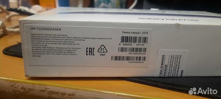 Samsung Galaxy Tab 7 lite