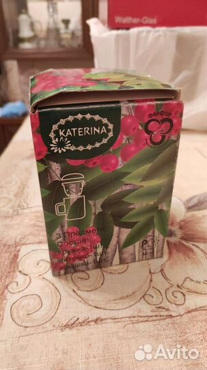 Кружка для чая