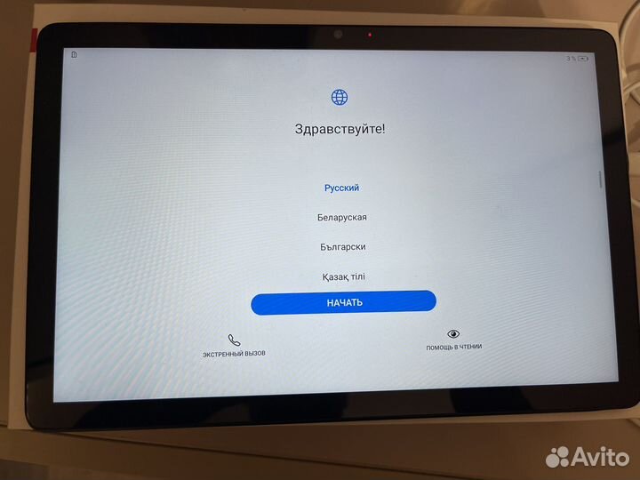 Huawei matepad t 10s