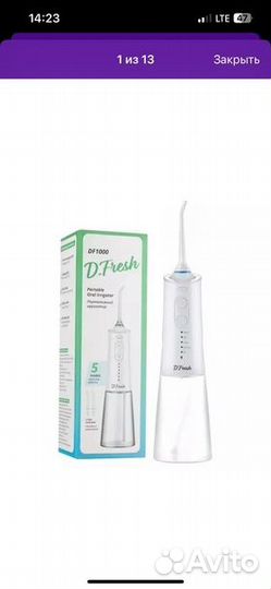 Ирригатор новый