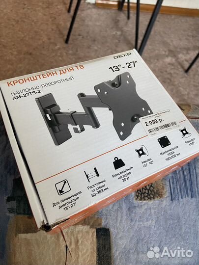 Кронштейн для телевизора