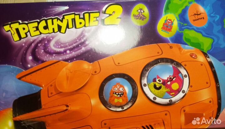 Треснутые 2 Дикси