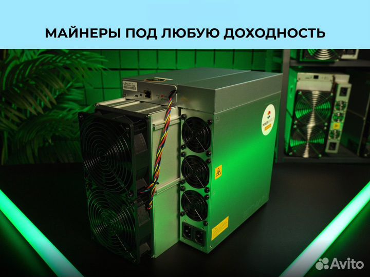 Майнер Antminer S19k pro 120 th/s в наличии