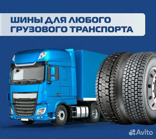 385/65 R22.5 396 annaite / amberstone / hilo 20PR