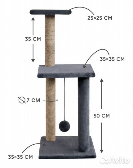 Когтеточка