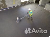 Стяжка пола