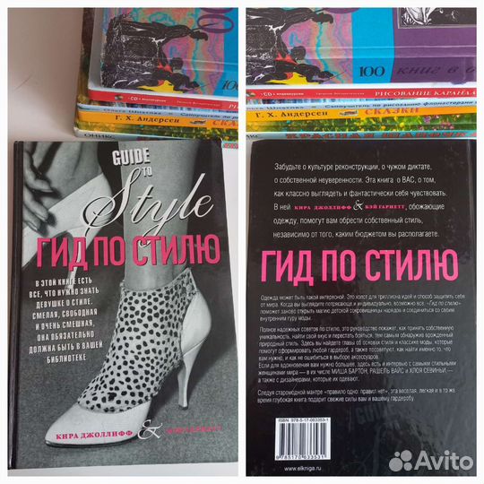 Самоучители по рисованию, психология